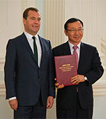 RU_AWARDS_1